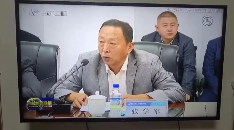 2023年10月9日参加了由景俊海主持召开的回归创业就业座谈会,并做首席发言